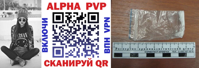 Купить закладку Грязовец АМФ  КОКАИН  A-PVP  МЕФ  Гашиш  Каннабис 
