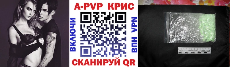 наркота  Грязовец  мега вход  Alpha PVP кристаллы 
