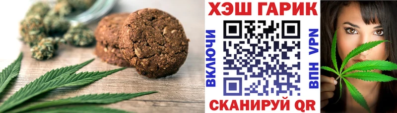 Cannafood марихуана  Грязовец 