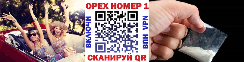 KRAKEN ссылки  магазин  наркотиков  Грязовец  COCAIN 97% 