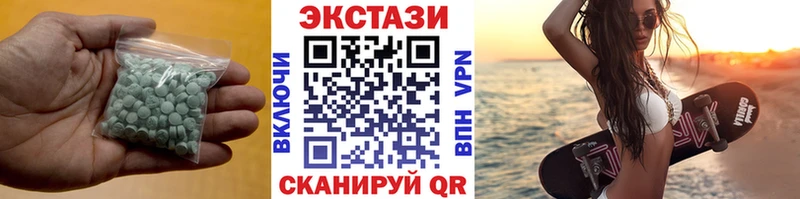 где можно купить наркотик  Грязовец  Экстази Cube 