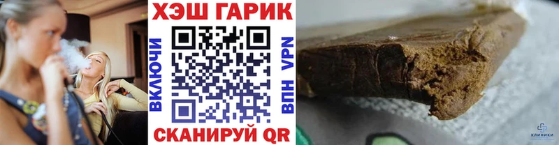 ГАШИШ убойный  что такое наркотик  hydra ссылка  Грязовец 