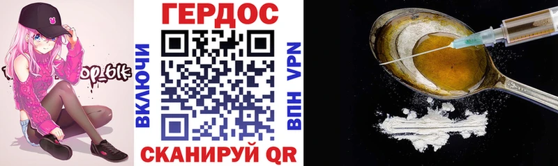 Героин гречка  Грязовец 
