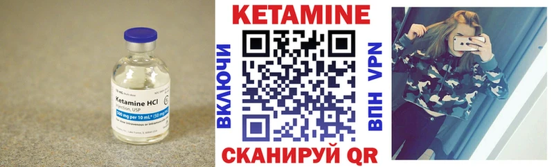 где купить наркоту  Грязовец  КЕТАМИН ketamine 