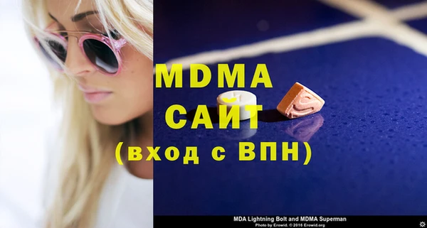 mdma Алексин