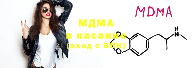 ECSTASY Алексеевка