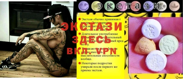 ECSTASY Алексеевка