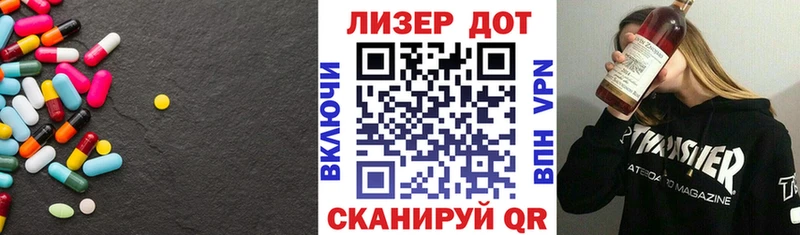 Лсд 25 экстази ecstasy  Грязовец 