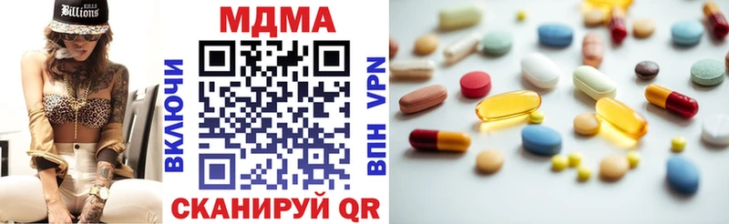 MDMA VHQ  где купить   Грязовец 