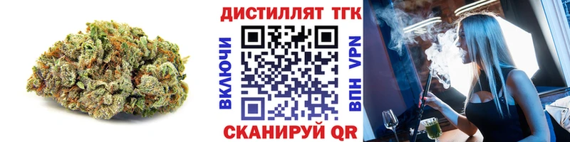 ТГК вейп  Грязовец 